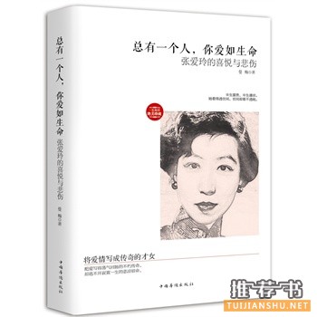 2015年6月好看的书籍推荐