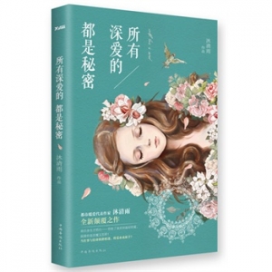 2015年6月好看的书籍推荐