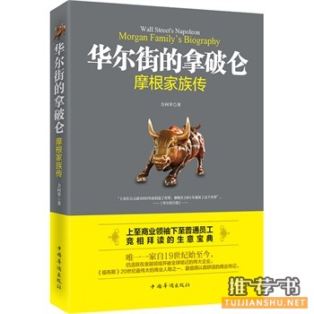 2015年6月好看的书籍推荐