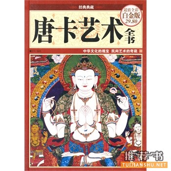 2015年6月好看的书籍推荐