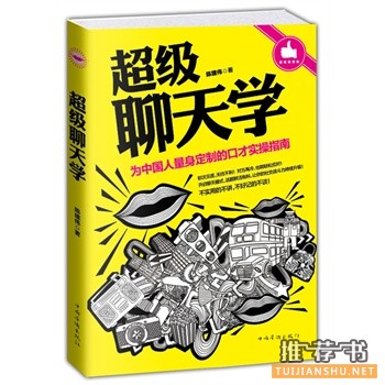 2015年6月好看的书籍推荐