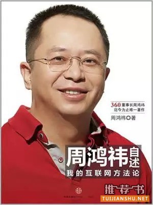 读书改变气质!14本经典好书推荐!