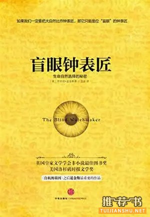 读书改变气质!14本经典好书推荐!