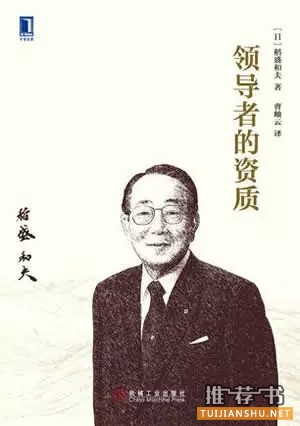 读书改变气质!14本经典好书推荐!