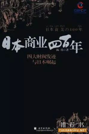 读书改变气质!14本经典好书推荐!