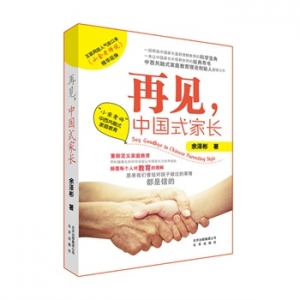 北京出版社2015年6月好看的书籍推荐