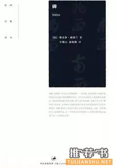 蒋方舟书单:要看哪些书才能开阔眼界?