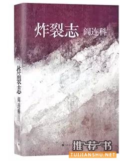 蒋方舟书单:要看哪些书才能开阔眼界?