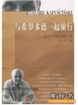 蒋方舟书单:要看哪些书才能开阔眼界?
