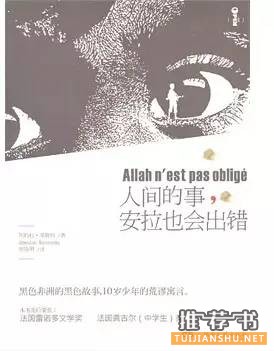 蒋方舟书单:要看哪些书才能开阔眼界?