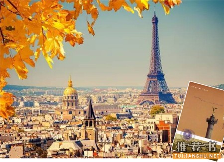 旅行书单,在看不见的城市