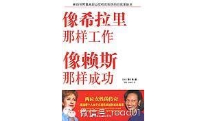 推荐给女性朋友的书单