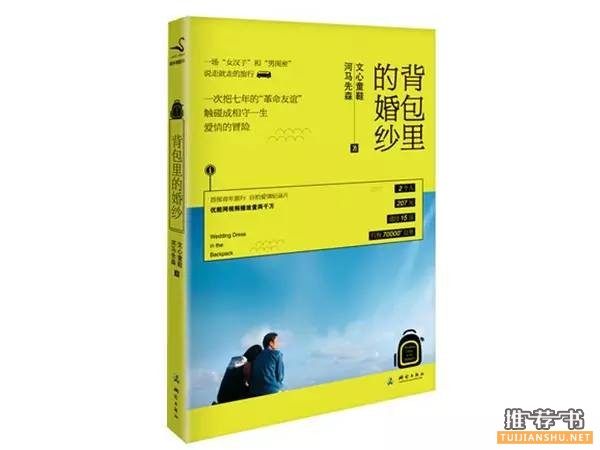 书单 | 十一本好书,十一种美好的夏日生活方式!