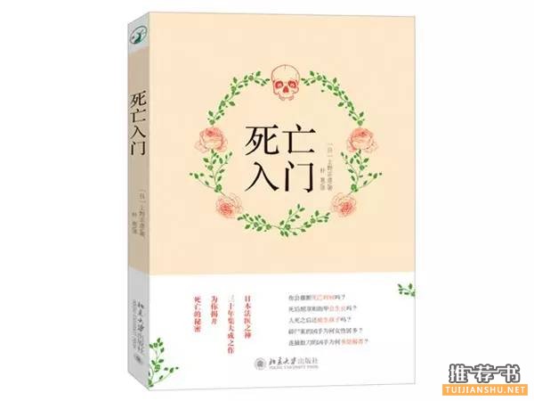 书单 | 十一本好书,十一种美好的夏日生活方式!