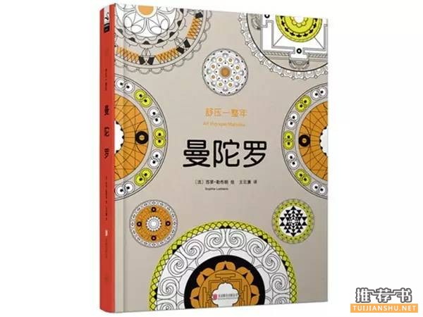 书单 | 十一本好书,十一种美好的夏日生活方式!