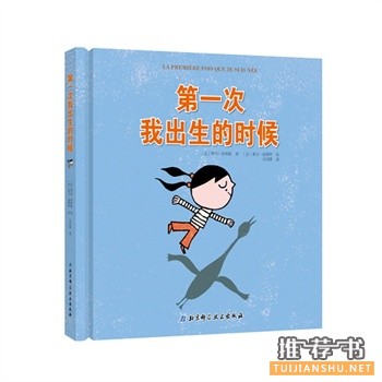 2015年6月好看的书籍推荐