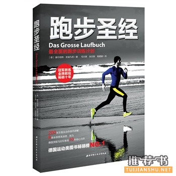2015年6月好看的书籍推荐