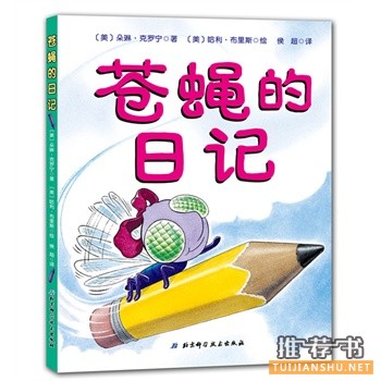2015年6月好看的书籍推荐