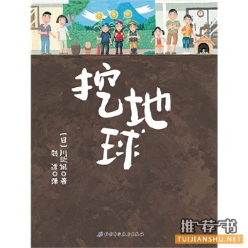 2015年6月好看的书籍推荐