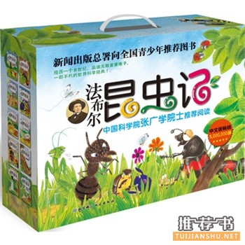 2015年6月好看的书籍推荐