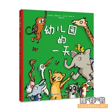 2015年6月好看的书籍推荐