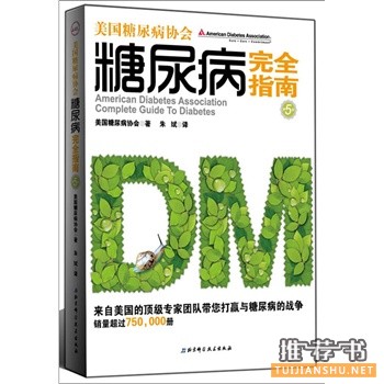 2015年6月好看的书籍推荐