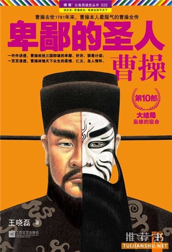 这22本书在各自领域,都算是巅峰之作