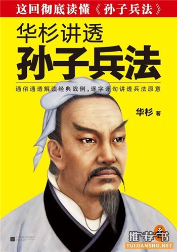 这22本书在各自领域,都算是巅峰之作