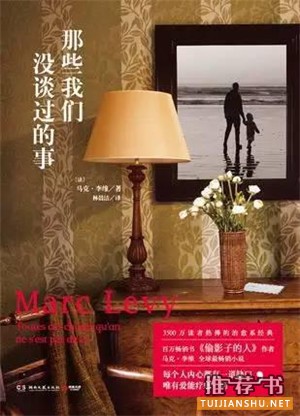 这个暑假,我们一起读这10本书