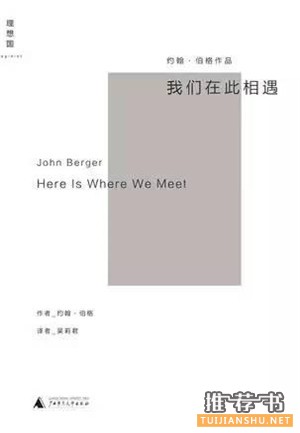 这个暑假,我们一起读这10本书