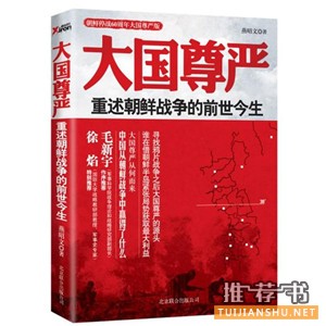 10本书带你去往生命的各个方向