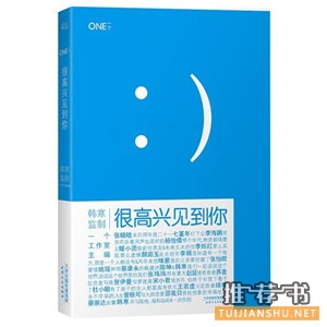 10本书带你去往生命的各个方向