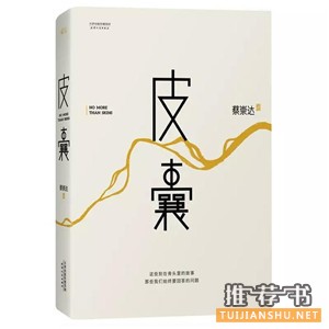 10本书带你去往生命的各个方向