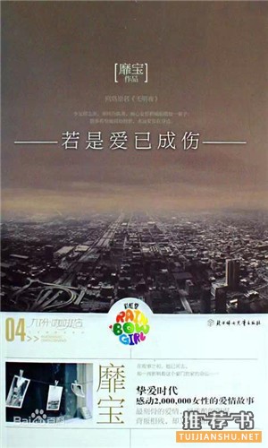 10本书带你去往生命的各个方向