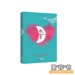 10本书带你去往生命的各个方向