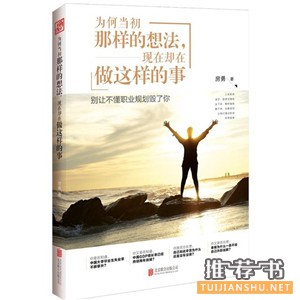 10本书带你去往生命的各个方向