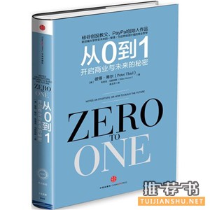 10本书带你去往生命的各个方向