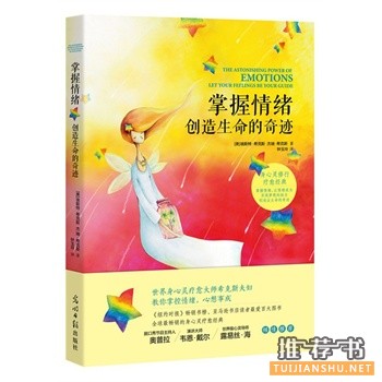 2015年6月好看的书籍推荐