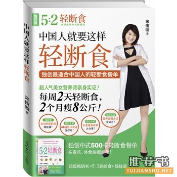 2015年6月好看的书籍推荐