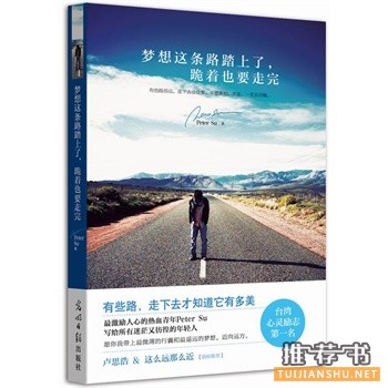 2015年6月好看的书籍推荐