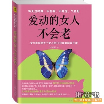2015年6月好看的书籍推荐