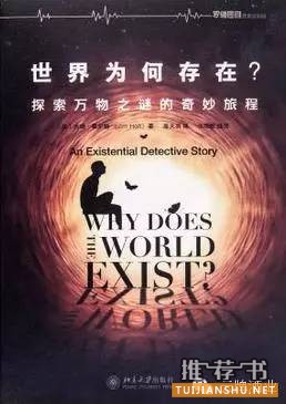 书单:有趣比有用更有用,读点没有用的书