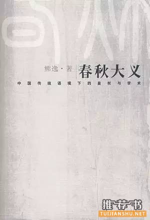 书单:有趣比有用更有用,读点没有用的书