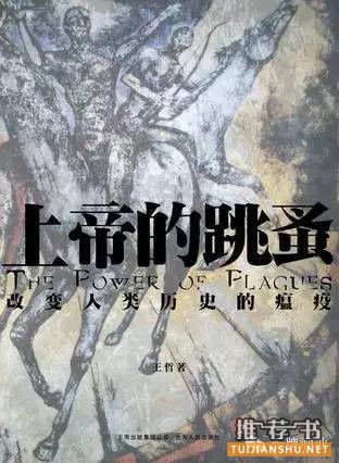 书单:有趣比有用更有用,读点没有用的书