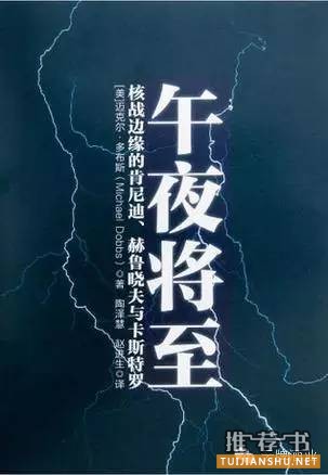 书单:有趣比有用更有用,读点没有用的书
