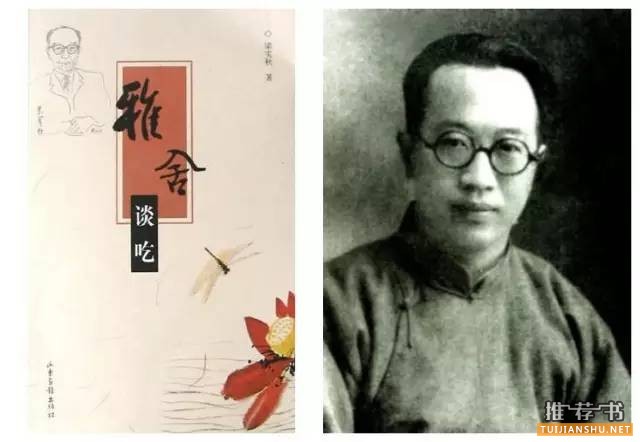 美食书单 | 有些书读起来会饿