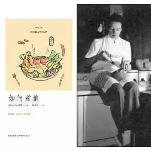 美食书单 | 有些书读起来会饿