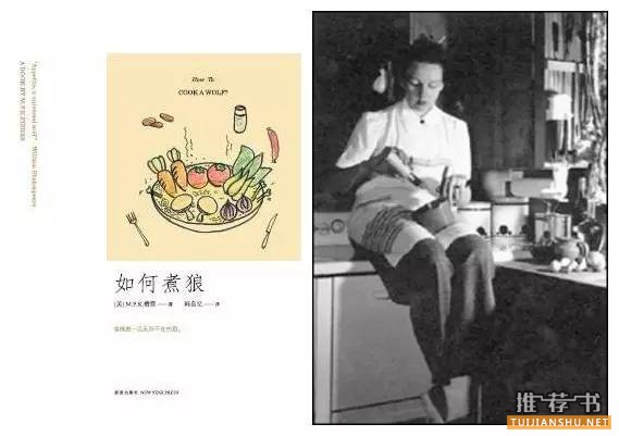 美食书单 | 有些书读起来会饿