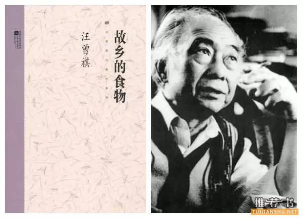 美食书单 | 有些书读起来会饿