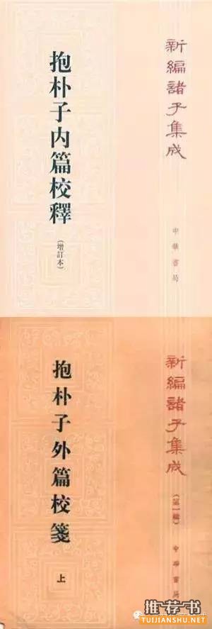修仙书单:爱看看不看走,不要影响我飞升